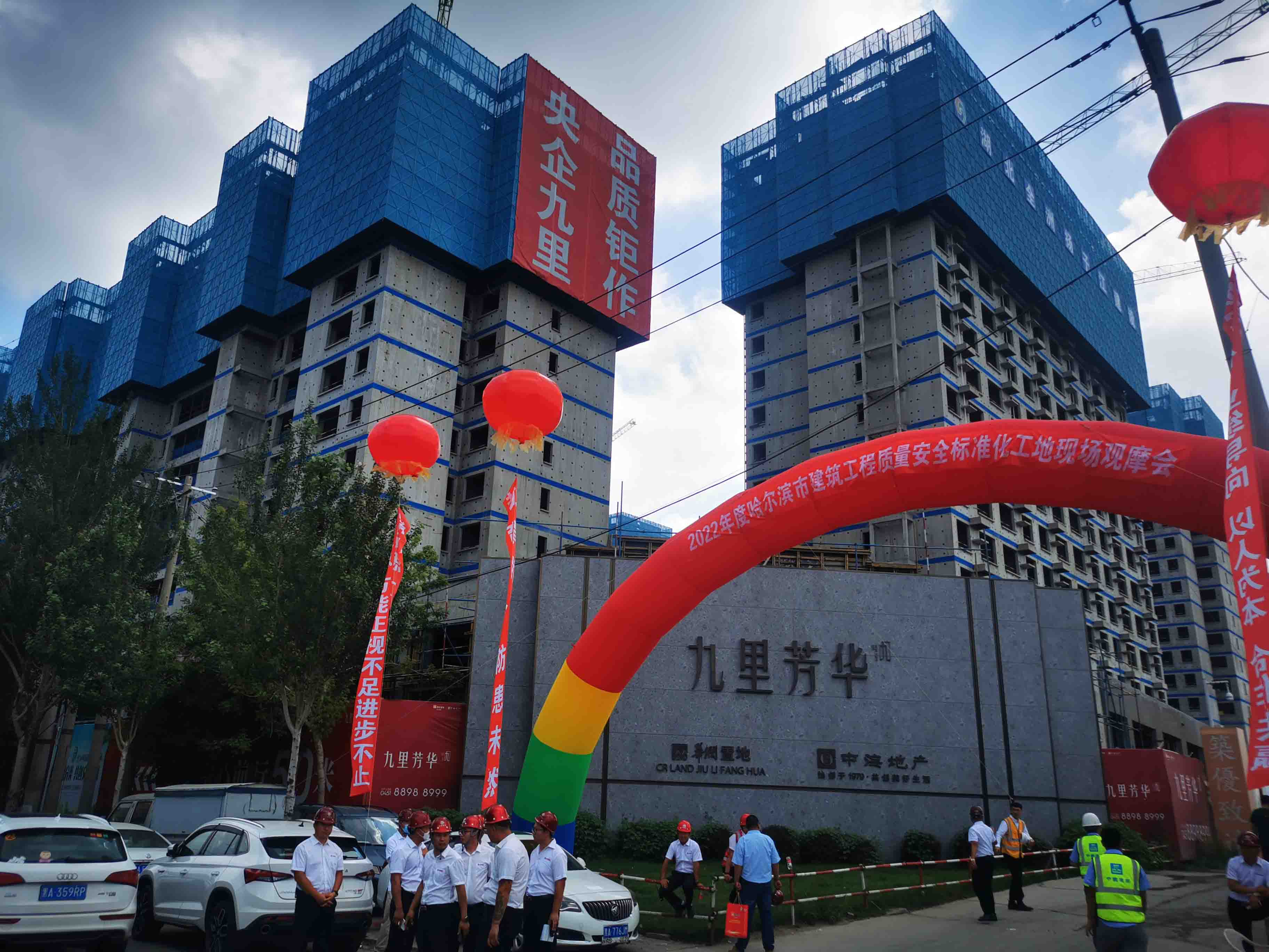 華潤.九里芳華項(xiàng)目